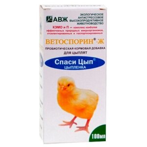 СпасиЦып, пробиотическая кормовая добавка для цыплят, 100 мл