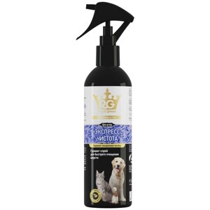 Спрей Royal Groom Экспресс-чистота для быстрого очищения шерсти , 200 мл , 250 г