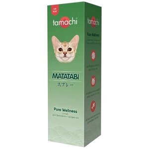 Спрей Tamachi для кошек и собак для приучения к предметам 125мл