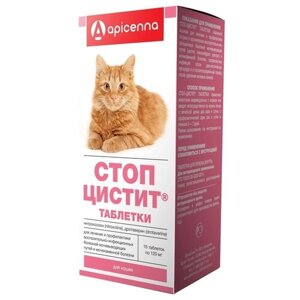 Стоп-цистит Препарат для лечения острых и хронических инфекционных болезней мочевыводящих путей у кошек, 15 таблеток