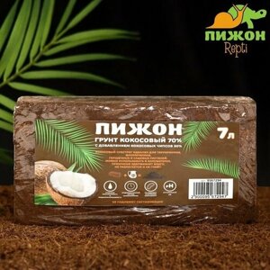 Субстрат кокосовый "Пижон" в брикете, 70% торфа и 30% чипсов, 7 л (комплект из 9 шт)