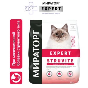 Сухой для взрослых кошек всех пород Мираторг Expert Struvite при мочекаменной болезни струвитного типа 1.5 кг