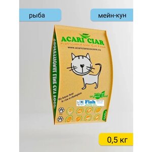 Сухой корм Acari Ciar для кошек породы Мейн-Кун A'Cat Maine-Coon Fish 0,5 кг рыба Акари Киар