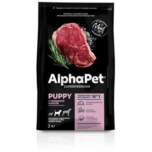 Сухой корм AlphaPet для щенков средних пород с говядиной и рисом 2 кг