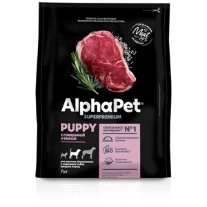 Сухой корм AlphaPet для щенков средних пород с говядиной и рисом 7 кг