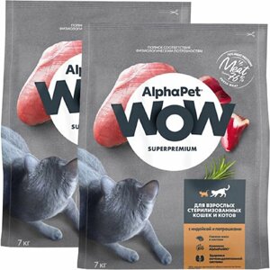 Сухой корм AlphaPet WOW для стерилизованных кошек, с индейкой и потрошками 2 уп. х 7 кг