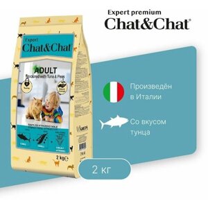 Сухой корм Chat&Chat Expert Premium для взрослых кошек со вкусом тунца 2 кг