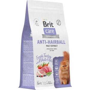Сухой корм для кошек Brit Care Cat Anti-Hairball, вывод шерсти из желудка, с белой рыбой и индейкой 1,5 кг