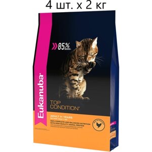 Сухой корм для кошек Eukanuba Top Condition Adult 1+ years, с домашней птицей, 4 шт. х 2 кг