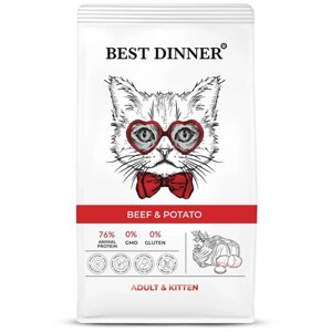 Сухой корм для кошек и котят Best Dinner с говядиной и картофелем 10 кг (кусочки в соусе)
