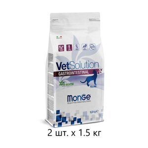 Сухой корм для кошек Monge VetSolution Cat Gastrointestinal, при проблемах с ЖКТ, 2 шт. х 1.5 кг