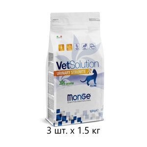 Сухой корм для кошек Monge VetSolution Cat Urinary Struvite, для лечения МКБ, беззерновой, 3 шт. х 1.5 кг