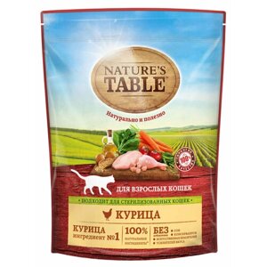 Сухой корм для кошек Nature's Table с курицей, 650 г, 2 упаковки