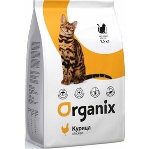 Сухой корм для кошек Organix Adult Cat Chicken с курицей 1,5 кг