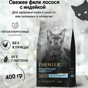 Сухой корм для кошек PREMIER Cat Salmon&Turkey STERILISED (Свежее филе лосося с индейкой для кошек) 400 гр.