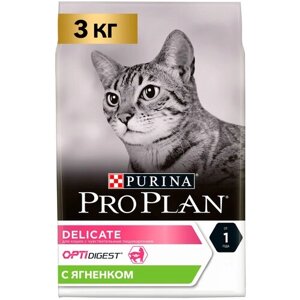 Сухой корм для кошек Pro Plan с чувствительным пищеварением или с особыми предпочтениями в еде, с ягненком 2 уп. х 3 кг