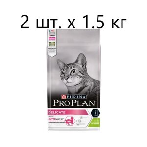 Сухой корм для кошек Purina Pro Plan DELICATE ADULT OPTIDIGEST с чувствительным пищеварением, с ягненком, 2 шт. х 1.5 кг