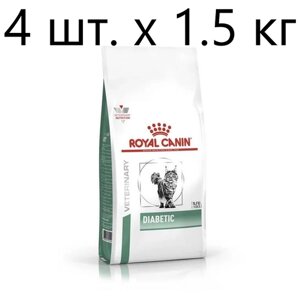 Сухой корм для кошек Royal Canin Diabetic DS46, при сахарном диабете, 4 шт. х 1.5 кг