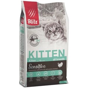 Сухой корм для котят, беременных и кормящих кошек Blitz Sensitive при чувствительном пищеварении, с индейкой 2 кг