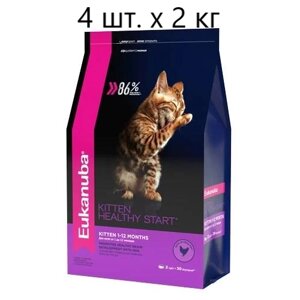 Сухой корм для котят Eukanuba Kitten Healthy start, с курицей, 4 шт. х 2 кг