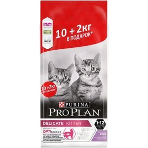 Сухой корм для котят Pro Plan Optidigest, при чувствительном пищеварении, с индейкой 12 кг (2 кг в подарок)