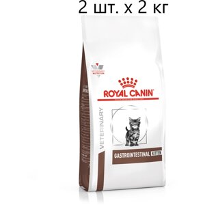Сухой корм для котят Royal Canin Gastro Intestinal Kitten, при проблемах с ЖКТ, 2 шт. х 2 кг