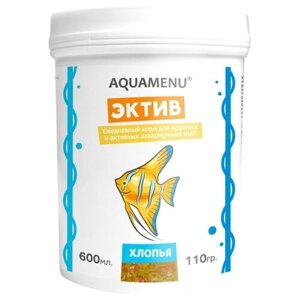 Сухой корм для рыб Aquamenu Эктив, 600 мл, 110 г