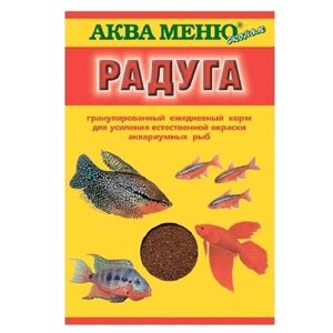Сухой корм для рыб Aquamenu Радуга, 25 мл, 25 г