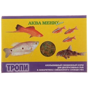 Сухой корм для рыб Aquamenu Тропи, 11 мл, 11 г