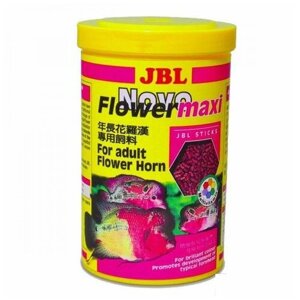 Сухой корм для рыб, ракообразных JBL NovoFlower maxi, 1 л, 440 г