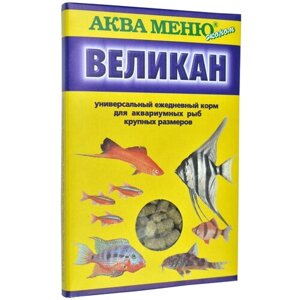 Сухой корм для рыб, рептилий Aquamenu Великан, 35 мл, 35 г