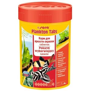 Сухой корм для рыб Sera Plankton Tabs для улучшения окраски, 250 мл, 65 г275 шт. в уп.