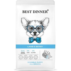 Сухой корм для щенков Best Dinner Sensible, ягненок с ягодами 1 уп. х 1 шт. х 1.5 кг