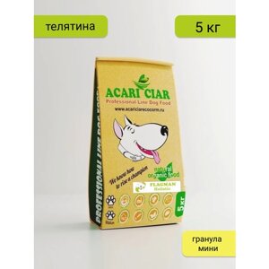 Сухой корм для собак Acari Ciar Flagman 5 кг (гранула Мини) Акари Киар с телятиной