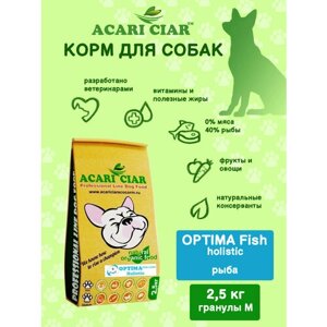 Сухой корм для собак Акари Киар Оптима Фиш / Acari Ciar Optima Fish Light (медиум гранула) 2,5 кг