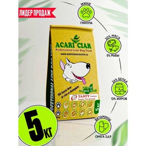 Сухой корм для собак Акари Киар Тести / Acari Ciar Tasty Индейка Мини гранула 5 кг