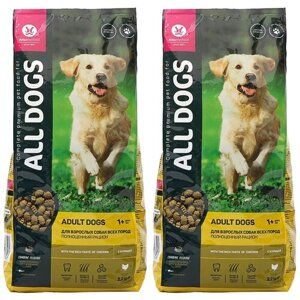 Сухой корм для собак ALL DOGS курица 1 уп. х 2 шт. х 2.2 кг (для карликовых пород)