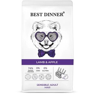 Сухой корм для собак Best Dinner Sensible Adult Maxi Lamb & Apple 15 кг (для крупных пород)