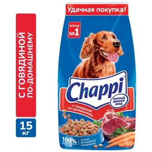 Сухой корм для собак Chappi говядина по-домашнему, с овощами, с травами 1 уп. х 1 шт. х 15 кг