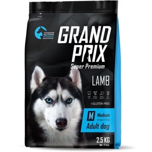 Сухой корм для собак GRAND PRIX ягненок 1 уп. х 1 шт. х 2.5 кг (для средних и крупных пород)