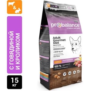 Сухой корм для собак ProBalance Gourmet Diet, при чувствительном пищеварении, кролик, говядина 1 уп. х 1 шт. х 15 кг