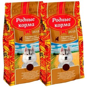 Сухой корм для собак Родные корма для активных животных 1 уп. х 2 шт. х 16.38 кг