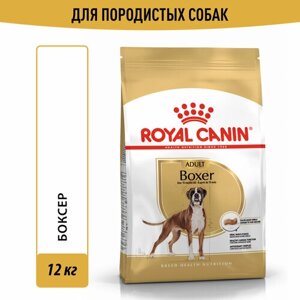 Сухой корм для собак Royal Canin Боксёр 12 кг