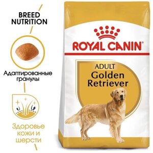 Сухой корм для собак Royal Canin Золотистый ретривер 1 уп. х 2 шт. х 3 кг (для крупных пород)