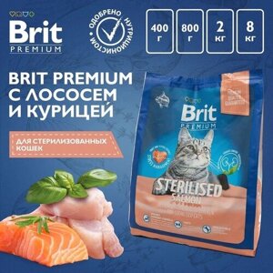 Сухой корм для стерилизованных кошек Brit Premium Cat Sterilized Salmon & Chicken с лососем и курицей, 0,4 кг
