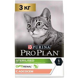 Сухой корм для стерилизованных кошек и кастрированных котов Pro Plan с высоким содержанием лосося 2 шт. х 3 кг (мини-филе)