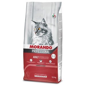 Сухой корм для стерилизованных кошек Morando Professional с говядиной 12.5 кг