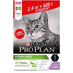 Сухой корм для стерилизованных взрослых кошек Pro Plan Sterilised OptiRenal, с индейкой 3 кг (600 г в подарок)