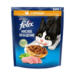 Сухой корм для взрослых кошек Felix Мясное объедение, с курицей 600 г