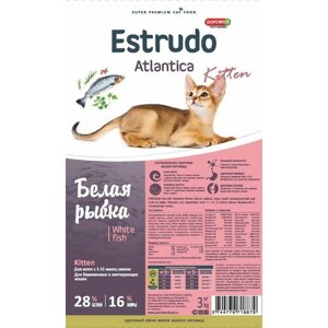 Сухой корм Estrudo Atlantica Kitten (Белая рыбка) для котят, 3 кг
